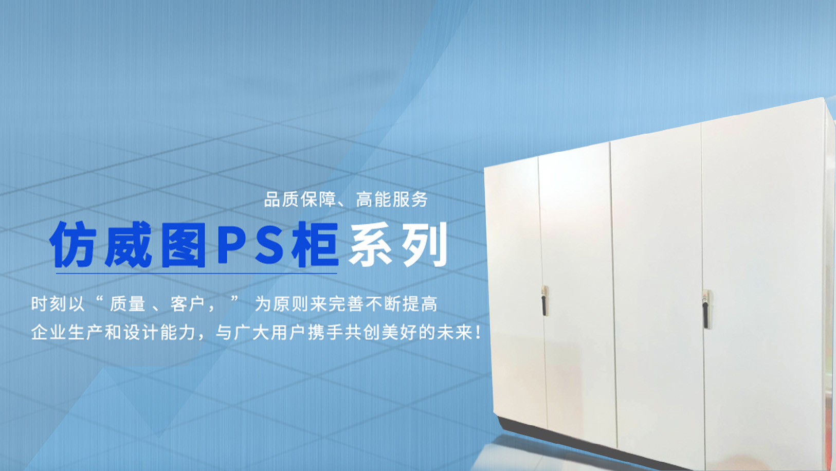 19英寸的山東機箱機柜，了解機箱制造工藝與方法